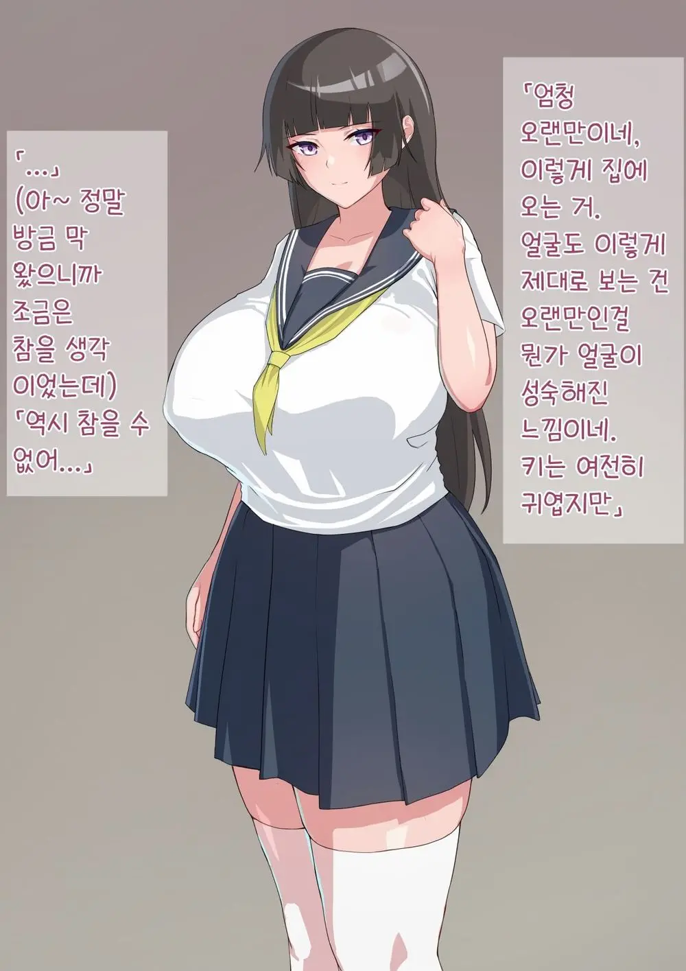 Deka Shinchou Osananajimi JK Futanari Succubus Ni Mesu Kairaku De Shihai Sareru...